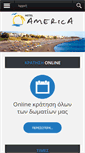Mobile Screenshot of hotelamerica.gr