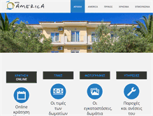 Tablet Screenshot of hotelamerica.gr